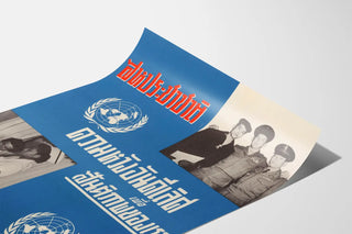 u-n-day-poster-2