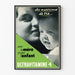 Vintage plakat Ultravitamine 4 til mor og barn
