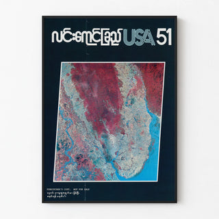 usa51