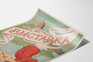 wilenska-wystawa-rolnicza