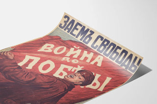 Vintage russisk propagandaplakats med militært og patriotisk tema